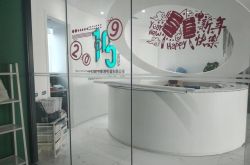 10分钟科普!烟台工厂咨询电话多少_哔哩哔哩-2